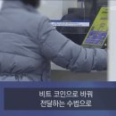 ■ 구청 6급 간부 여성의 멍청함 이미지