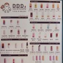 [진주카페] 디디디알 캔앤보틀 진주 신안점에서 나홀로세트