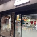 명신안경원 이미지