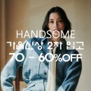 타임옴므;시스템옴므;오즈세컨 이미지