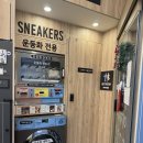 런드리엄셀프발래방 | 쾌적한 부평셀프빨래방, 리뷰로 남겨보는 방문 후기!