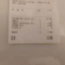 떡볶이 참 잘하는 집 떡참 광주 금호점 이미지