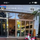 미정커피로스터스 이미지