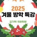 김기택국어학원