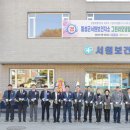 횡성군서원보건지소 이미지