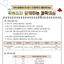 원주시립미리내도서관 이미지