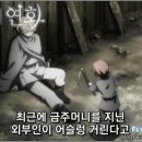 류구헤어