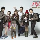 드림하이 이미지