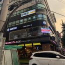 화목컴퓨터 | [뉴질랜드 워홀준비] 홍대 영어회화 학원 &#39;바빠영&#39; HC/FC 반 내돈내산 수강 후기