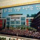 구미 인동고등학교 우수인재 유치 이미지