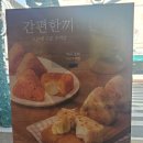 이디야커피마산불종 네이버블로그