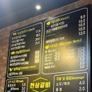 거제 장평동 &lt;천상갈비&gt;