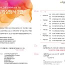 색채심리상담사2급 이미지