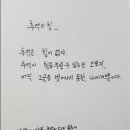 청도이용소