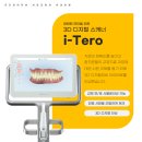 키다리아저씨 치과교정과 치과의원 이미지