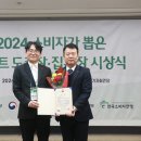 도드람 김제FMC
