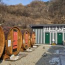 123찜질하우스 이미지