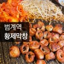 시민대로137번길 이미지