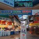 법동시장 이미지