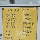 차미야 이미지