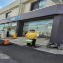 지에스25 동구 진로점 이미지