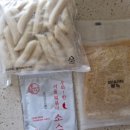올(all)떡볶이 이미지