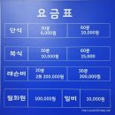 판교탁구클럽