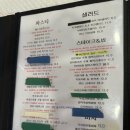 &lt;구례군 봉동리&gt; 전남에 숨겨진 파스타 맛집, 티티키친