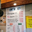 [힘센풍천민물장어] 화정역맛집, 직접 구워주는 맛난장어!