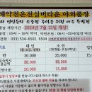 동해약천온천실버타운수영장 이미지