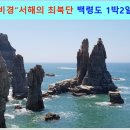 충일투어 이미지