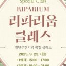 움클래스 네이버블로그