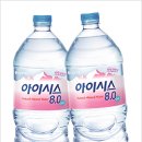 아이시스 이미지