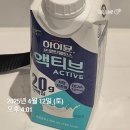 나 4월에 너무 많은 일이 있었어...