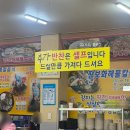 대선로 | 대부도 애견동반 아침식사 가능한 장보화손칼국수집