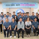 문경관광진흥공단 문경매일신문