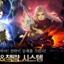 게임천하 이미지