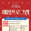 전원일기동광점 이미지