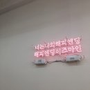 (주)이즈마인 이미지