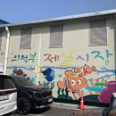 다동식품 이미지