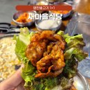 새마을로1R-11 | 새마을식당 메뉴 열탄불고기 기본맛 용암맛 열탄데이 1+1