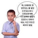 [23년 10월]사두사미/의지는 잃어버렸지만 여전히 귀엽죠?