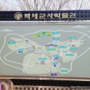 논산 아이랑 리모델링 된 백제군사박물관과 계백장군유적지