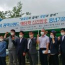 십리향 이미지
