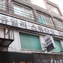숑스타 이미지