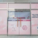 (주)대한에프앤비 이미지