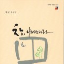 도서출판 수우당
