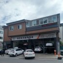 정밀카센타 이미지