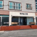 독우길226
