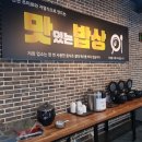 도개분식 이미지
